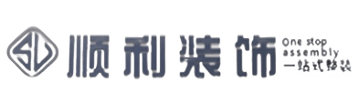 临夏永靖县顺利装修公司