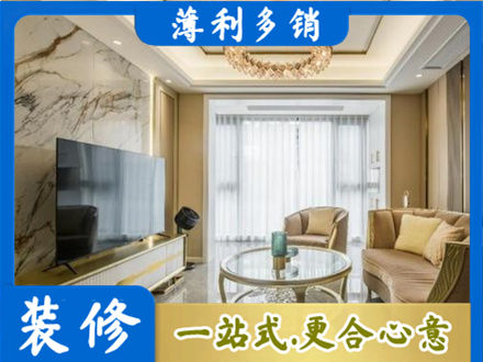 临夏永靖县装修公司49.jpg