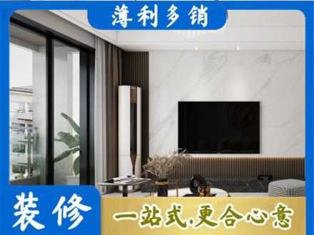 临夏永靖县装修公司47.jpg