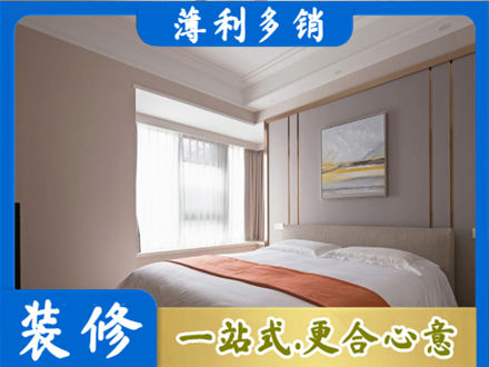 临夏永靖县装修别墅