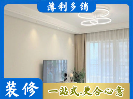 临夏永靖县装修客厅