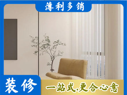 临夏永靖县窗帘定制