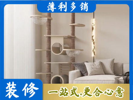 临夏永靖县定制窗帘