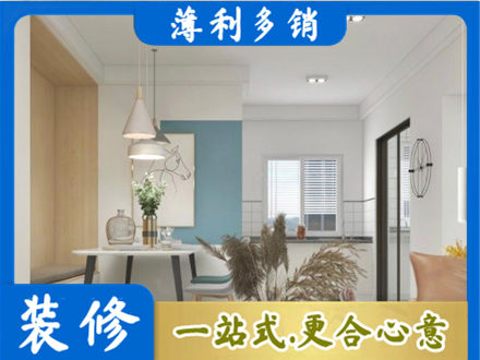 临夏永靖县餐厅装修
