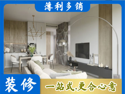 临夏永靖县专业客厅地板装修