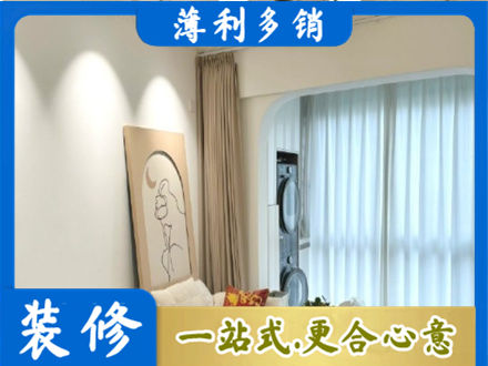 临夏永靖县阳台装修