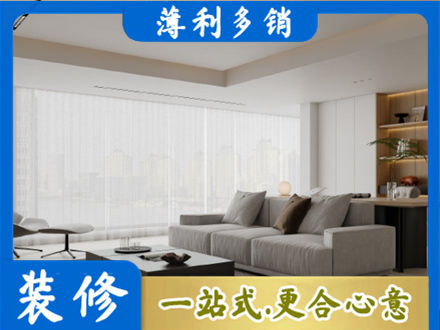 临夏永靖县大客厅装修