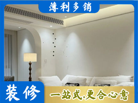 临夏永靖县吊顶装修
