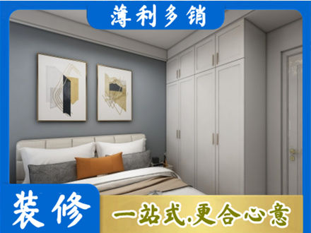 临夏永靖县主卧装修