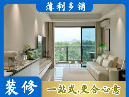 临夏永靖县现代装修
