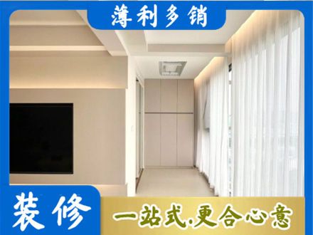 临夏永靖县现代轻奢装修