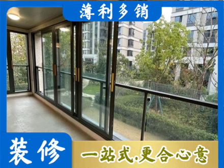 临夏永靖县阳台封窗