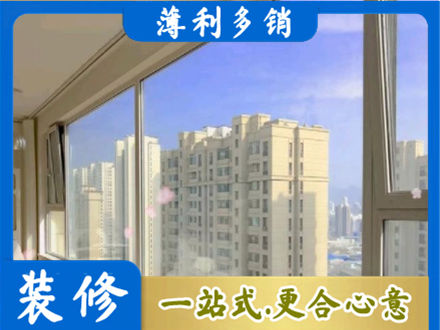 临夏永靖县专业高层封窗