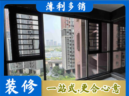 临夏永靖县装修封窗