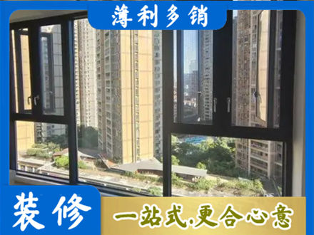 临夏永靖县阳台推拉窗