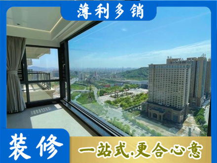 临夏永靖县阳台封窗价格