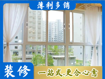 临夏永靖县阳台封窗装修