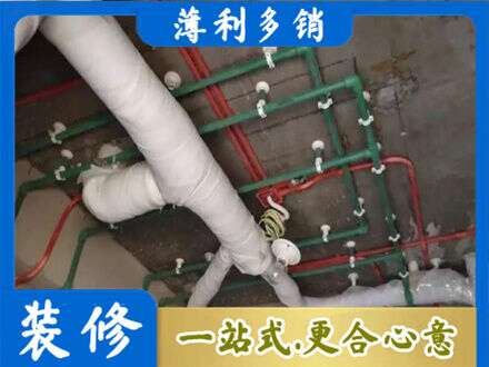 临夏永靖县厨房水电改造