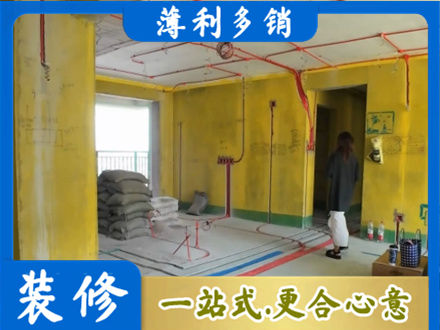 临夏永靖县专业全屋水电改造