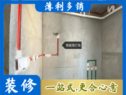 临夏永靖县专业浴室水电安装