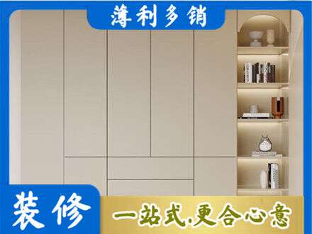 临夏永靖县鞋柜定制