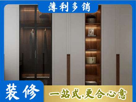 临夏永靖县专业衣帽间柜子定制