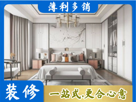 临夏永靖县卧室装修案例