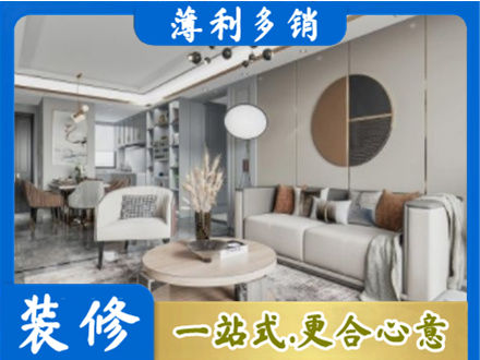 临夏永靖县本地全屋装修案例