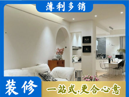 临夏永靖县全屋家具定制