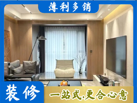 临夏永靖县本地客厅家具安装