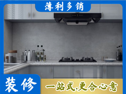 临夏永靖县本地厨房家具定制