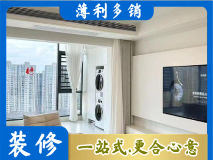 临夏永靖县专业装修公司地址在哪